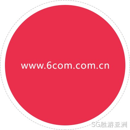 企业介绍
